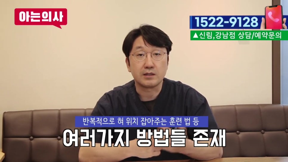 신림동치과, 이 가는 습관 어쩌지? 관련 이미지 16