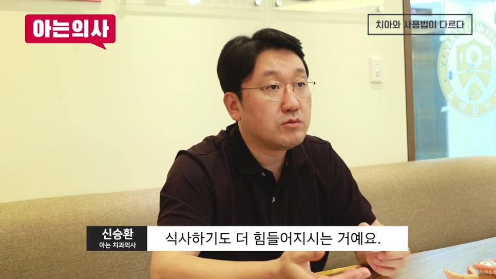 신림동치과, 틀니는 왜 힘들지? 관련 이미지 19