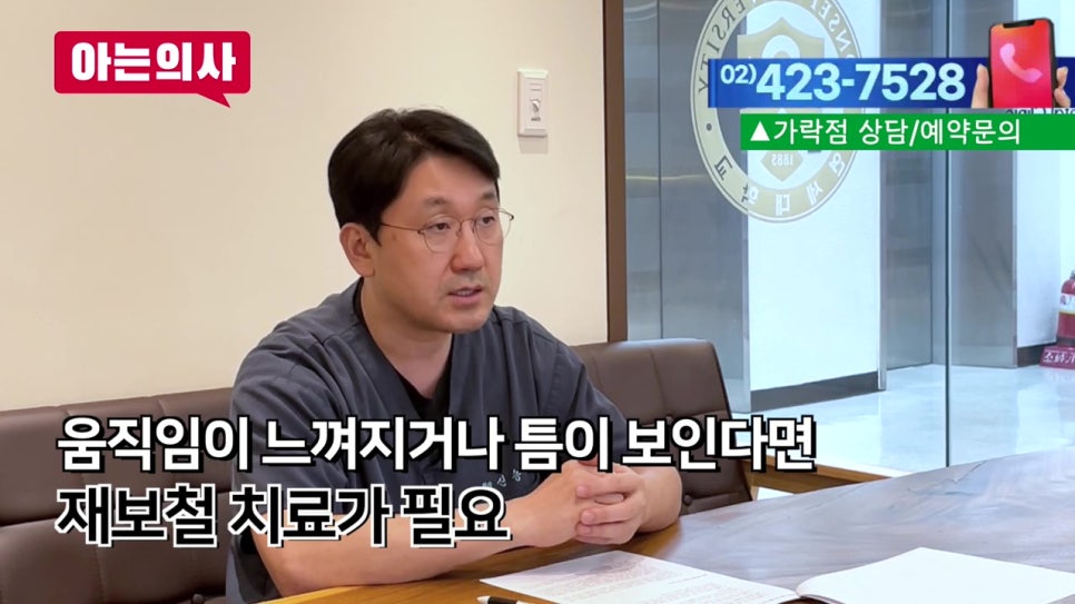 역삼동치과, 치료 한번으로 끝? 관련 이미지 24