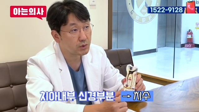 치아 부러짐, 파절엔 임플란트가 답? 관련 이미지 10