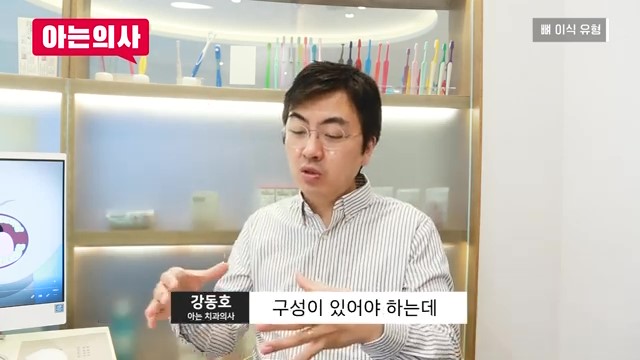 임플란트, 뼈이식 꼭 해야하는 케이스는? 관련 이미지 10