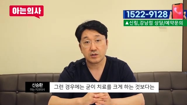 부러진 치아조각, 다시 붙일 수 있을까? 관련 이미지 37