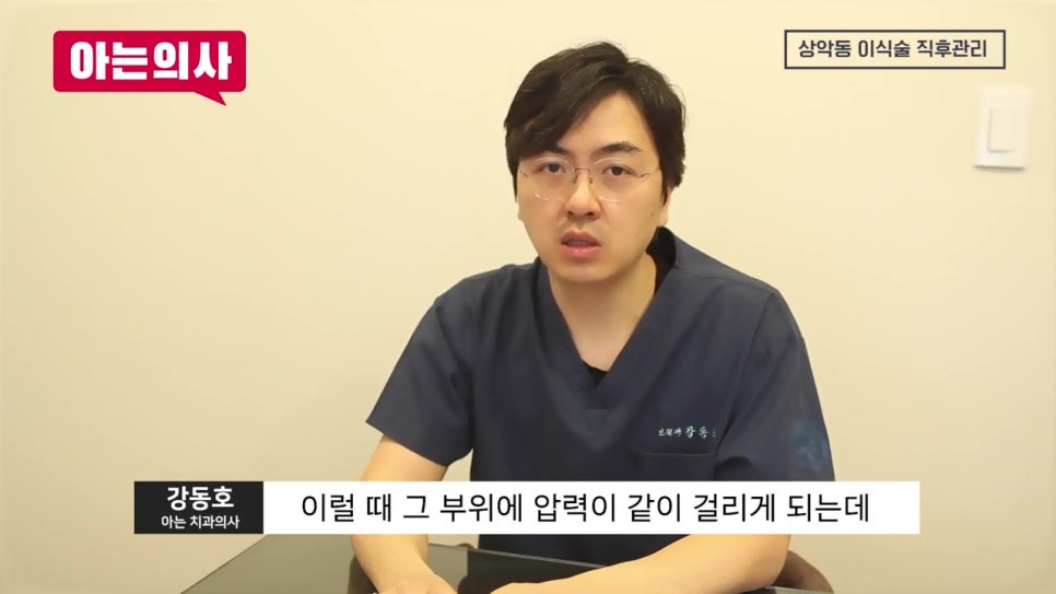 신논현역치과, 성공률을 높이려면 관련 이미지 28