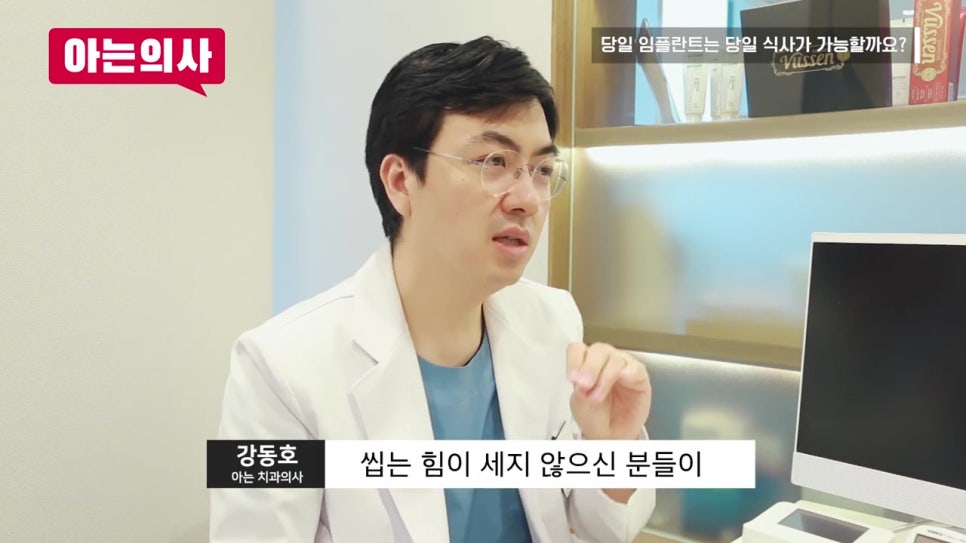 신림동치과, 식사가 힘들 수도 있어 관련 이미지 8
