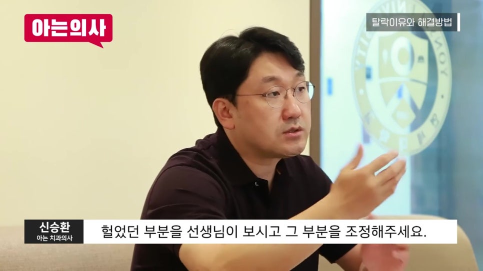 가락동치과, 틀니 안 빠지게 사용하는 방법은? 관련 이미지 23