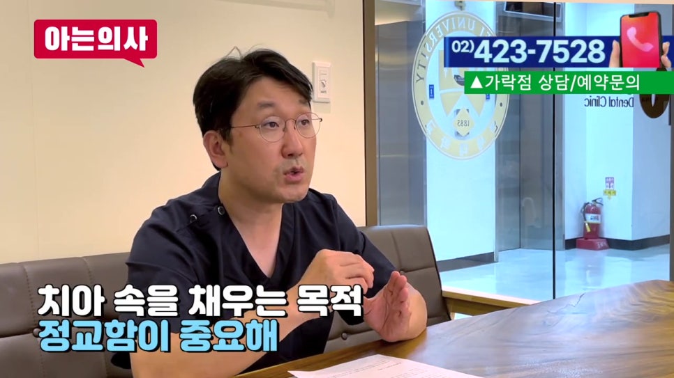 가락시장역치과, 금니를 녹여서 다시..? 관련 이미지 11