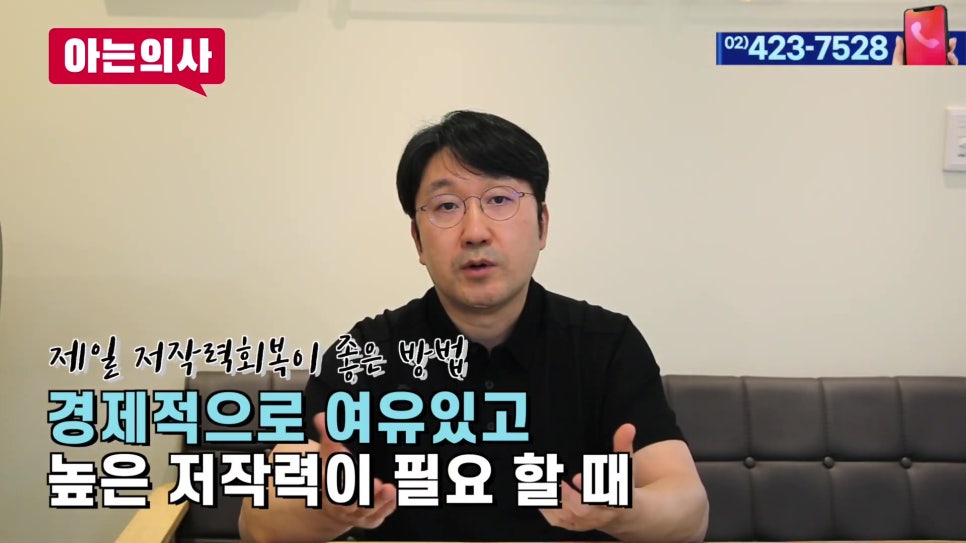연세유라인치과 - 무치악일 때 어떤 치료를? 관련 이미지 5