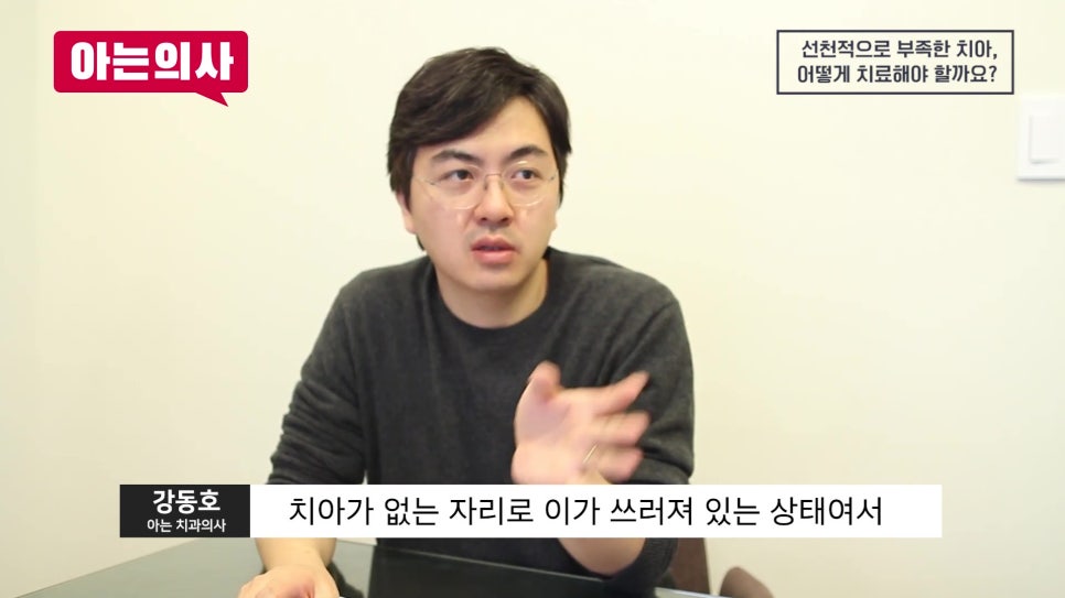 신림동치과 - 치아 결손 방치하면 생기는 변화 관련 이미지 8