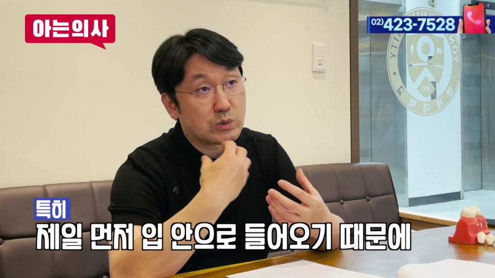역삼동치과, 잇몸병 예방방법은? 관련 이미지 36