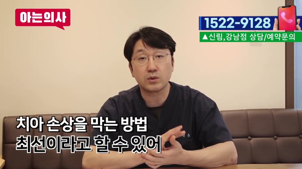 신림동치과, 이 가는 습관 어쩌지? 관련 이미지 17