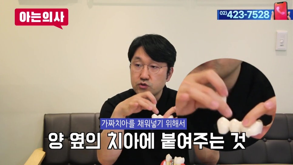 송파구치과, 잇몸뼈가 부족하다면 관련 이미지 10