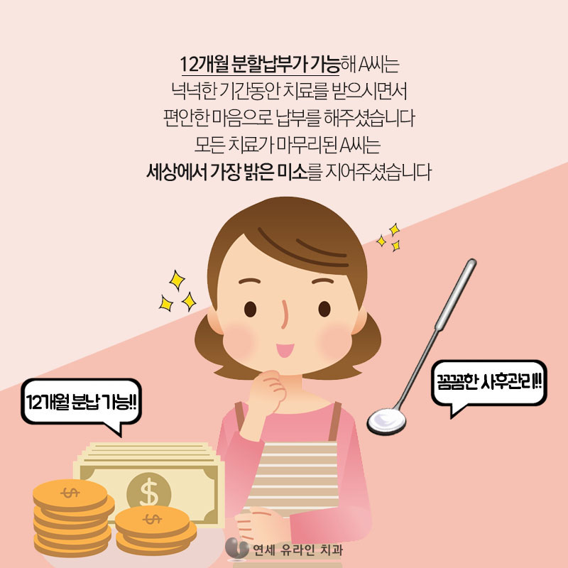 앞니임플란트가격 대비 뛰어나 관련 이미지 9