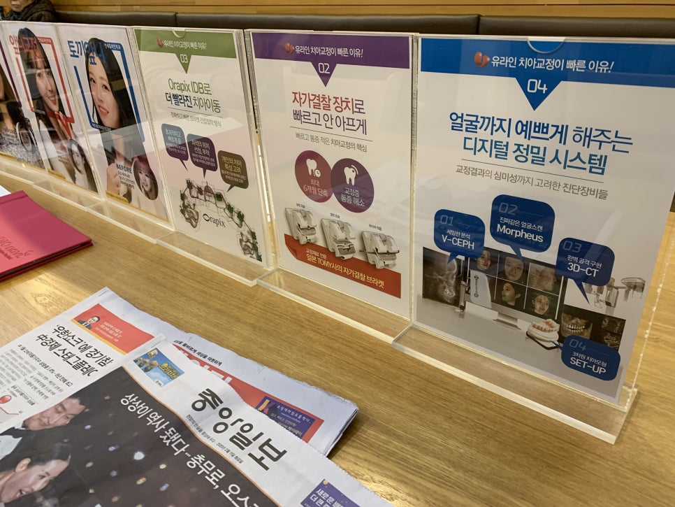 클리피씨교정기간과 비용을 적게 관련 이미지 5