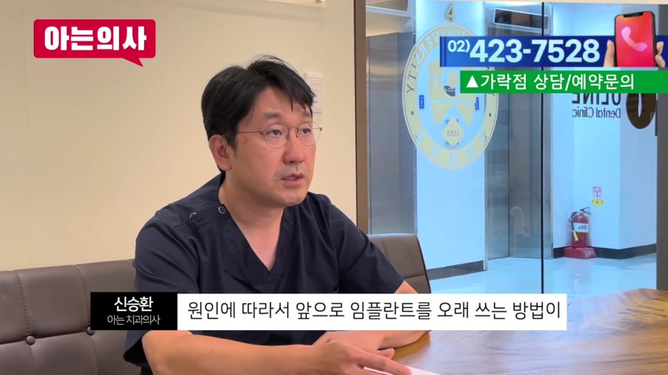 역삼동임플란트, 오래 사용하려면 이것 필수! 관련 이미지 5