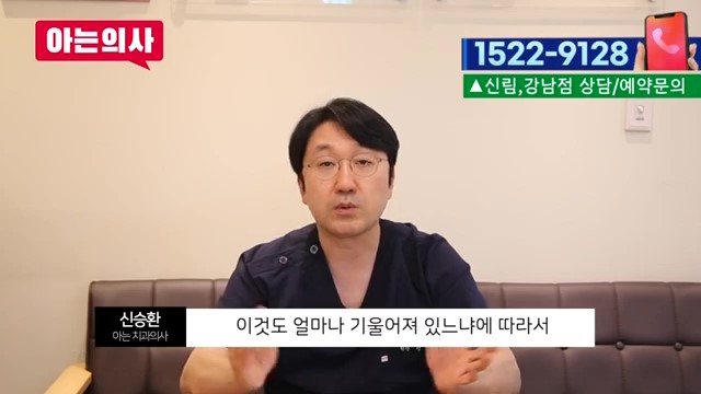해외거주 중 한국에서 임플란트를? 가락동치과 관련 이미지 26