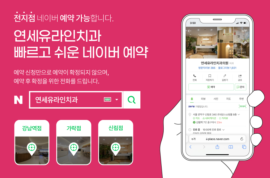 잇몸이 거의 없는데, 틀니 가능할까? 역삼동치과 관련 이미지 1