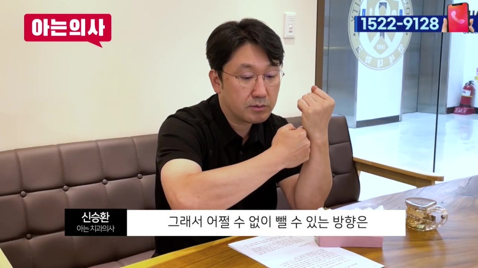 송파구사랑니, 매복은 더 아파? 관련 이미지 8