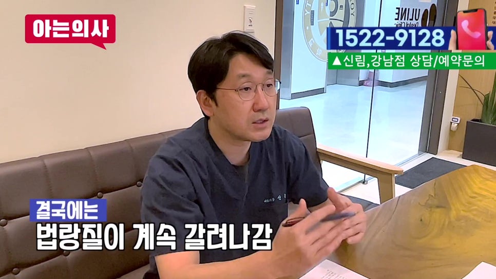가락동치과 - 씹을 때 시큰? 치아 균열 신호 관련 이미지 6