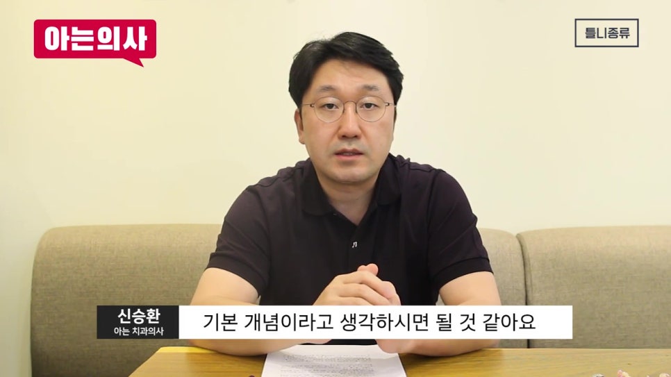 신림역치과, 왜 불편할까 관련 이미지 13