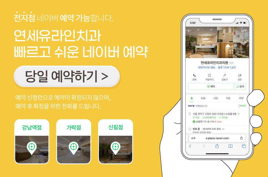신림동치과 - 자꾸 빠지는 틀니 어떻게 해야할까요? 관련 이미지 1