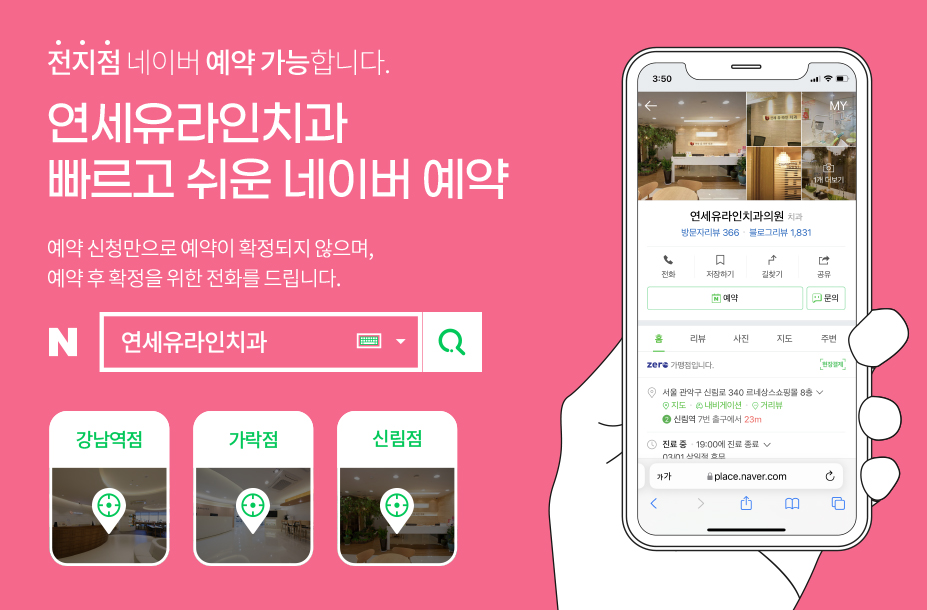 신림동치과, 치아가 길어진다? 관련 이미지 1