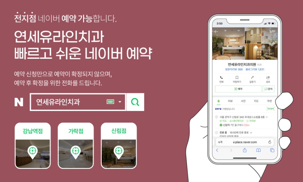 강남치과-입냄새, 충치 원인은 사실.. 관련 이미지 1