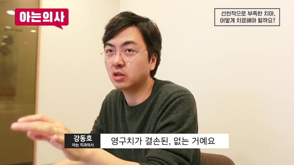 신림동치과 - 치아 결손 방치하면 생기는 변화 관련 이미지 3