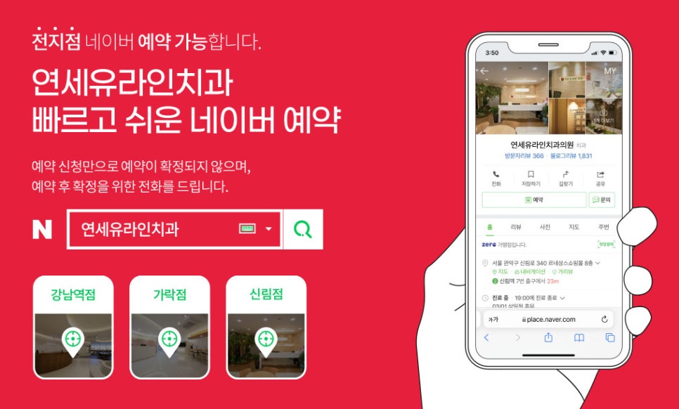 통증별 치과 선택, 어떤 전문의를?! 관련 이미지 1