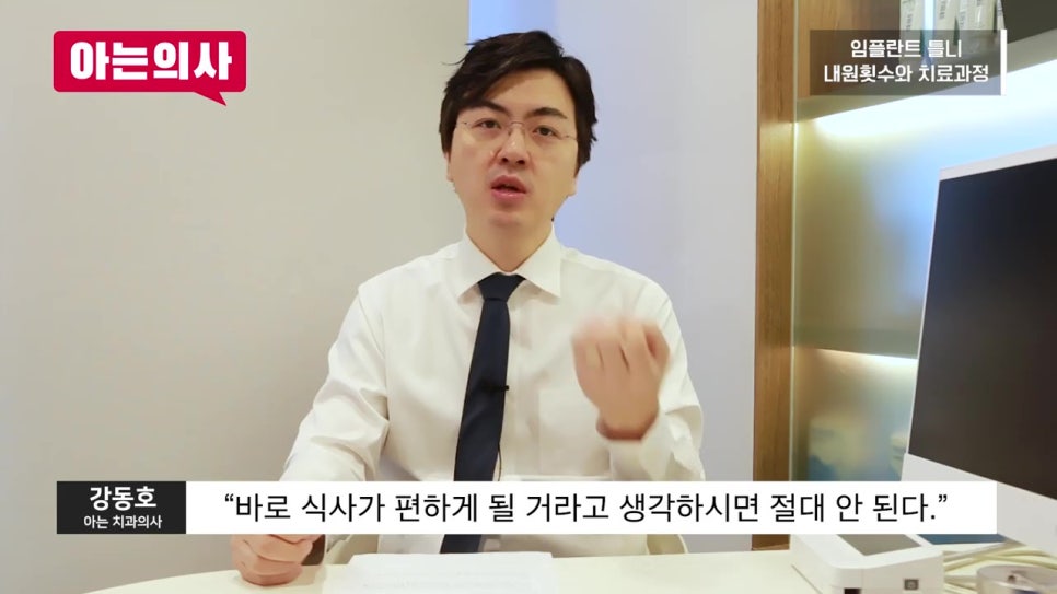 신림동치과, 70대 어머니도? 관련 이미지 12