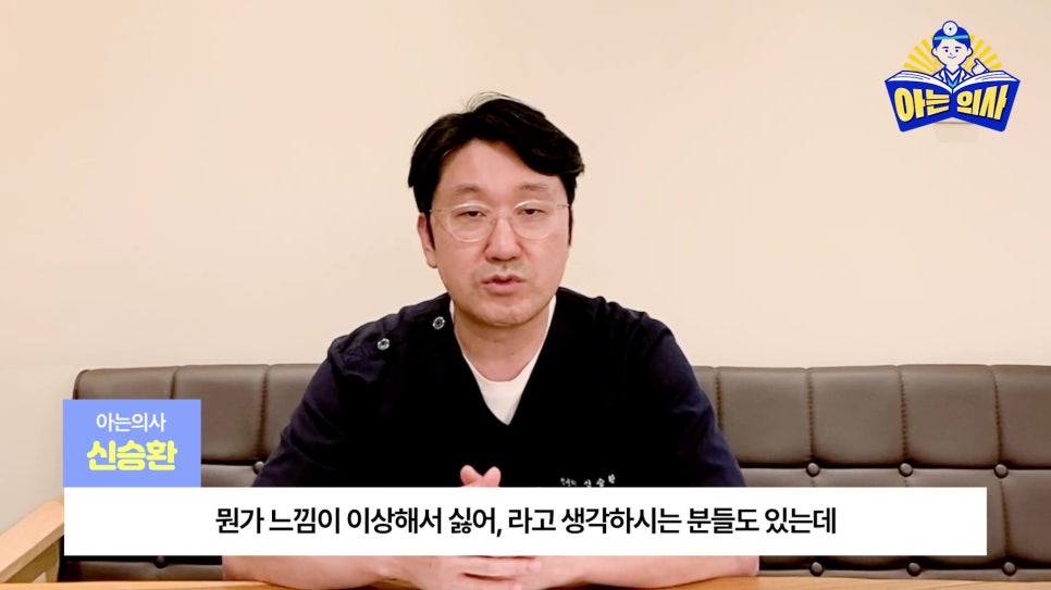 송파구치과 - 잇몸치료와 스케일링 차이는? 관련 이미지 27