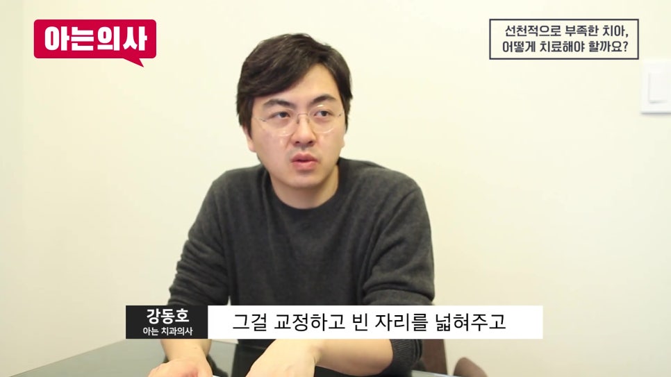 신림동치과 - 치아 결손 방치하면 생기는 변화 관련 이미지 9