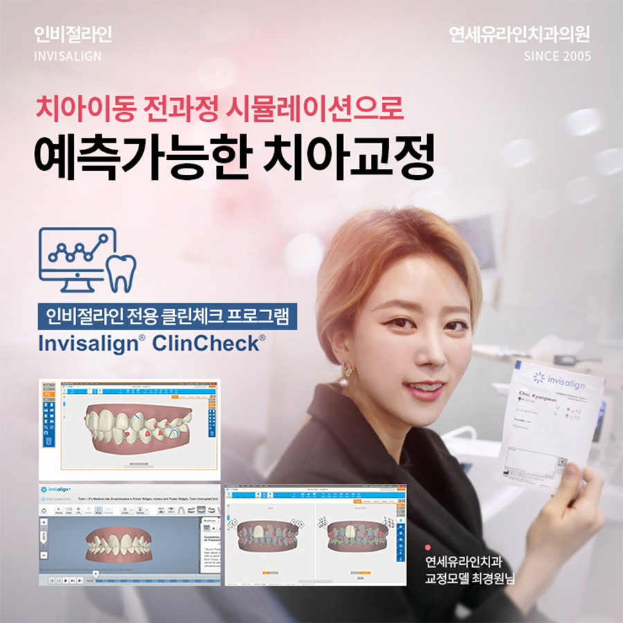 상도동치과 어디서든 자신감있게 웃으세요 관련 이미지 7