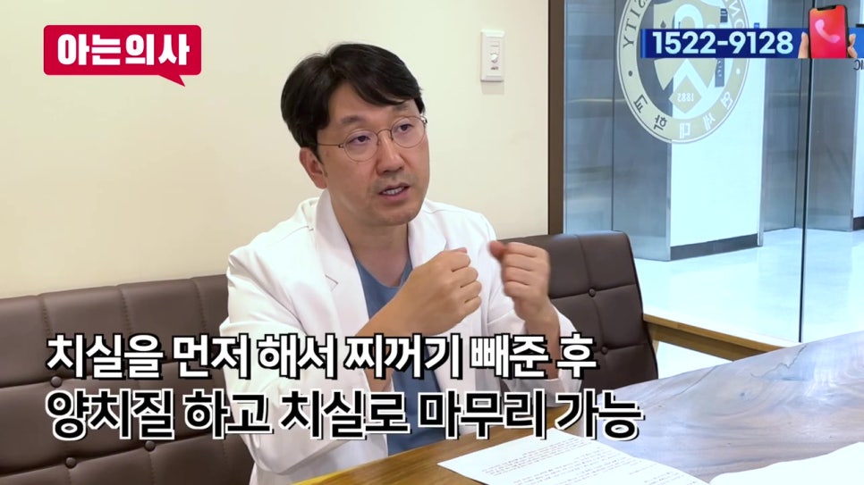 역삼동충치치료, 치아 사이에도? 관련 이미지 19