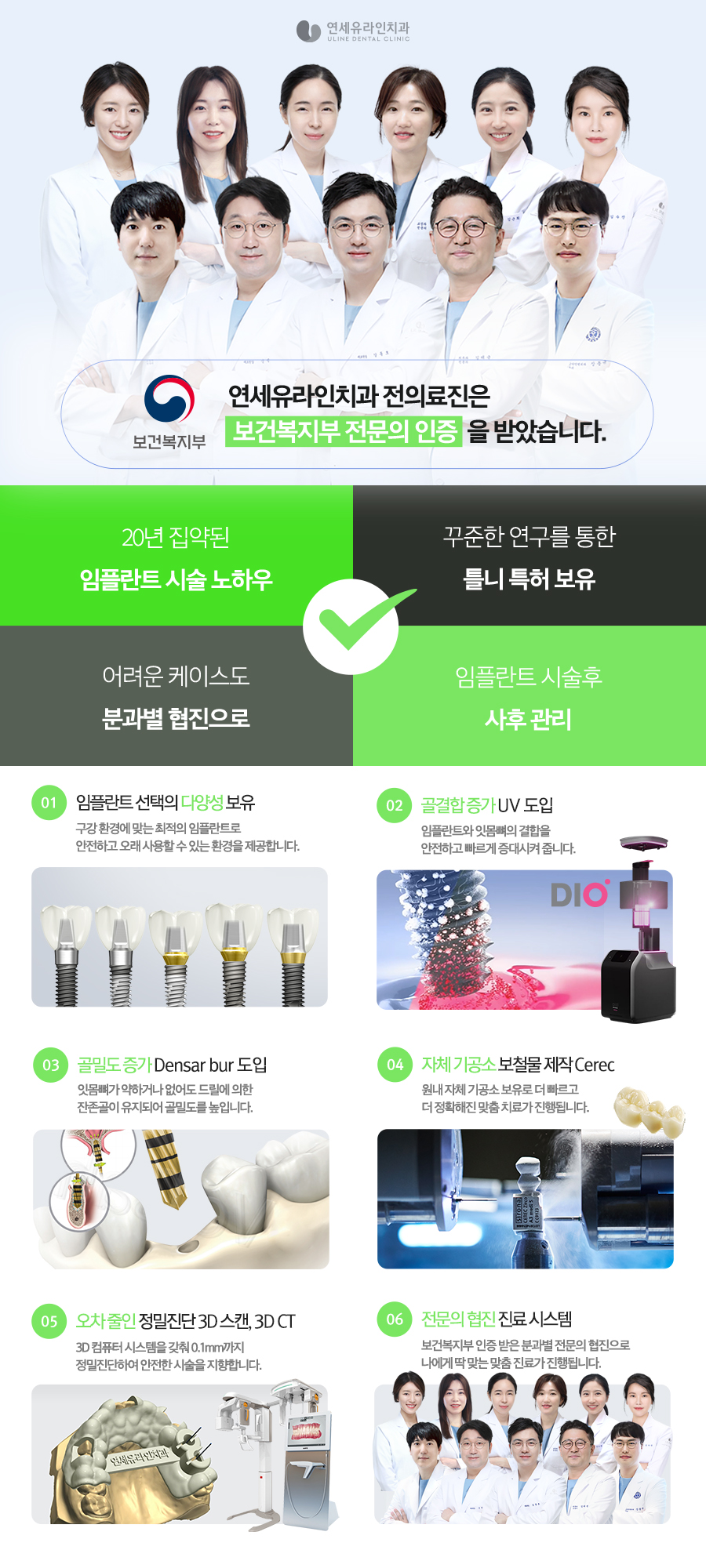강남임플란트치과, 틀니가 더 편하다고? 관련 이미지 2