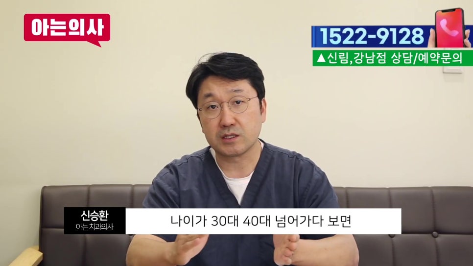 가락동치과 - 치아 흔들림의 진짜 원인과 해결법 관련 이미지 7