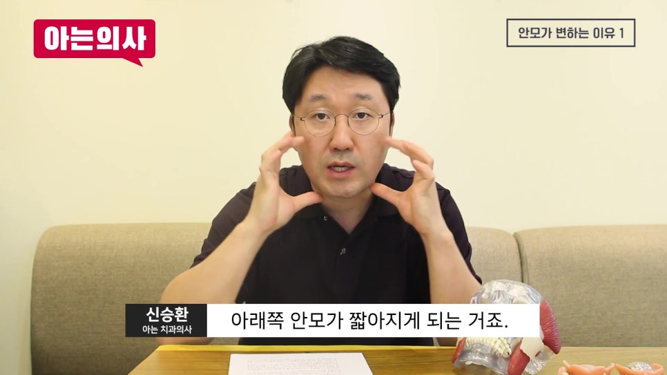 치아 빠진 뒤 노인얼굴 변화 왜? 관련 이미지 15