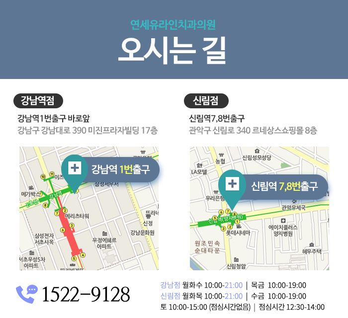 신림역치과 끝까지 나와 함께 해주는 관련 이미지 9