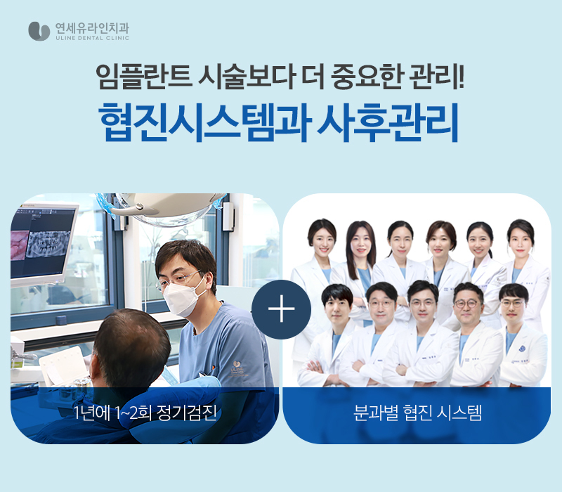 송파구치과 신중한 선택을 위해 관련 이미지 10