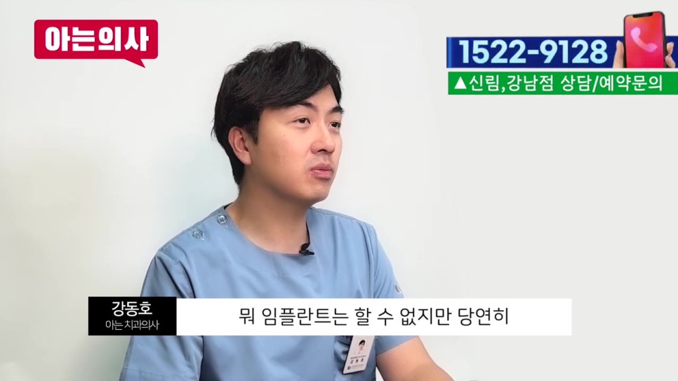 어린이치아결손, 임플란트 해야할까? 관련 이미지 20