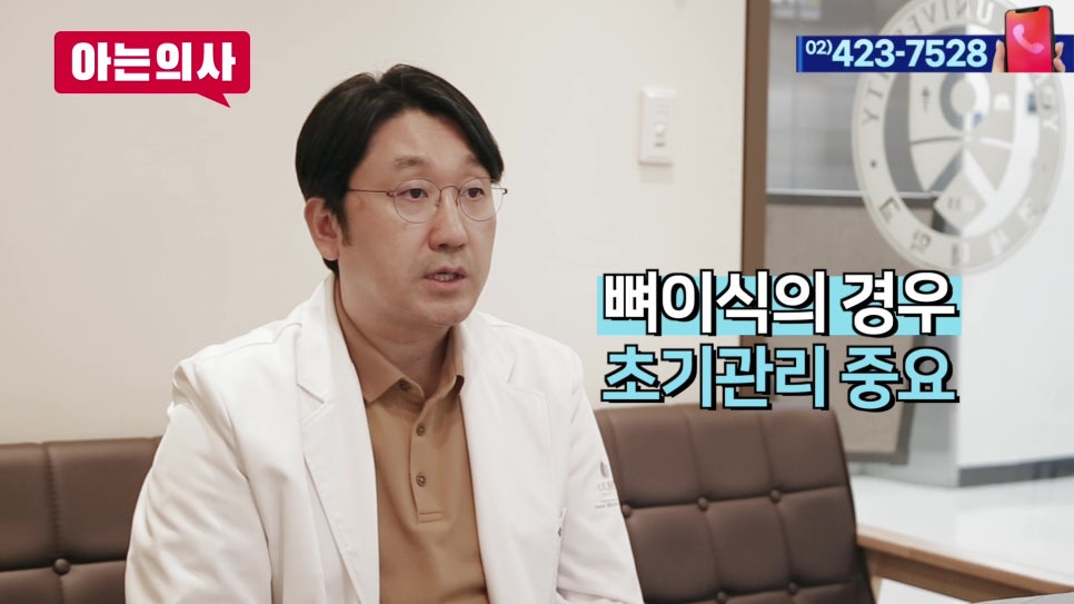 가락시장역치과 - 임플란트 뼈이식 후 꼭 지켜야 할 3가지 관련 이미지 1