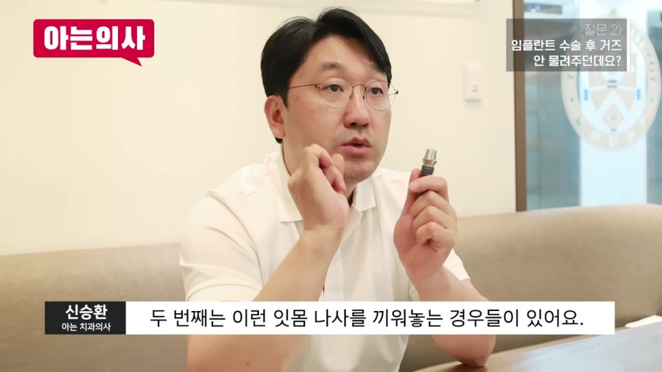 신림동치과, 수술 후 Q&A 관련 이미지 9