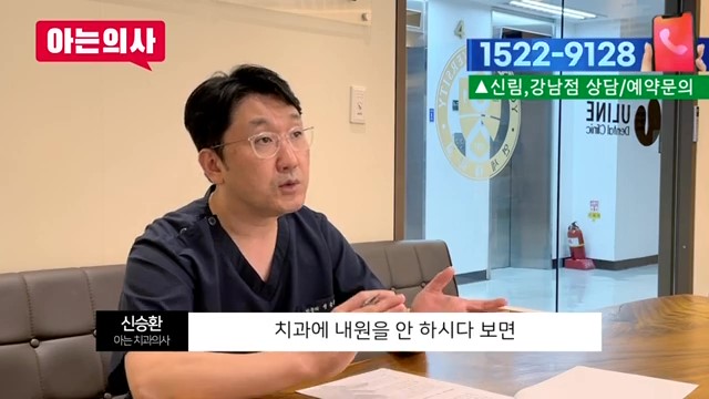 임플란트와 틀니, 얼마나 쓸 수 있을까? 가락동치과 관련 이미지 19