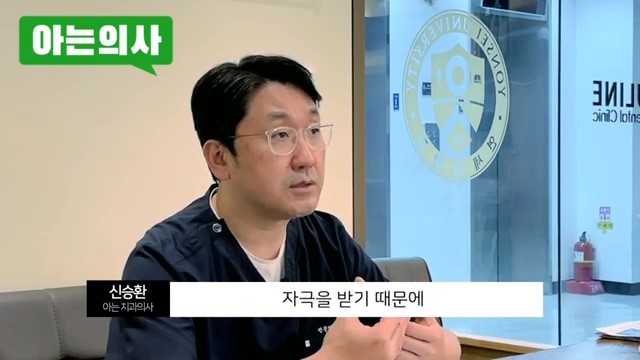 송파구치과, 이갈이 없애는 법은.. 관련 이미지 14