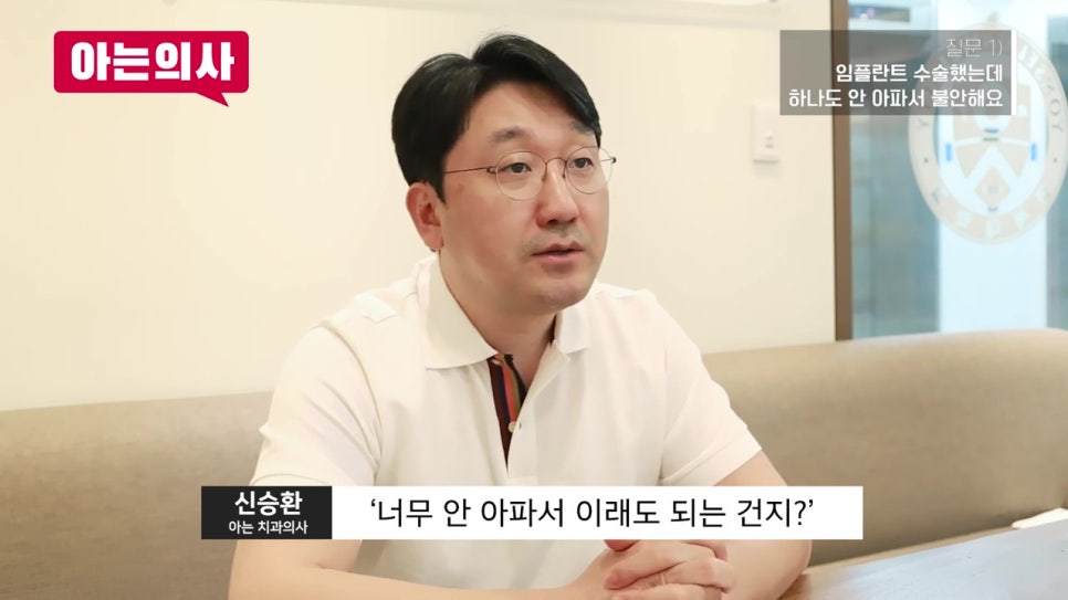 신림동치과, 수술 후 Q&A 관련 이미지 17