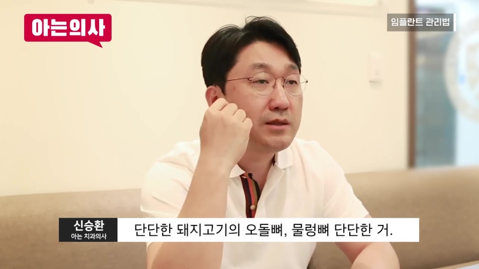 강남역임플란트, 오래 사용하려면! 관련 이미지 11