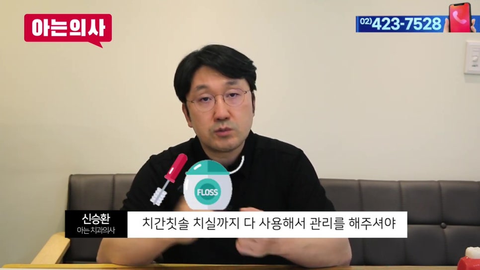 역삼동치과, 잇몸병 예방방법은? 관련 이미지 18