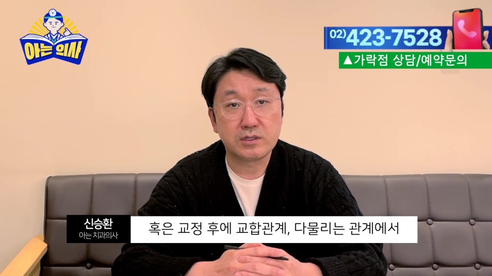 Garak-dong Dentist – If You Leave Receding Gums Untreated… image 7