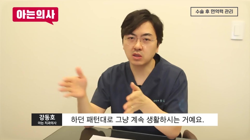역삼동임플란트, 환자는 모르는 실패이유 관련 이미지 21