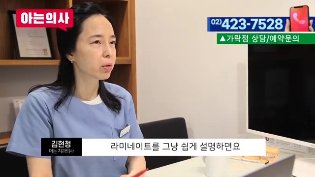 라미네이트가 유리한 케이스는? 관련 이미지 1
