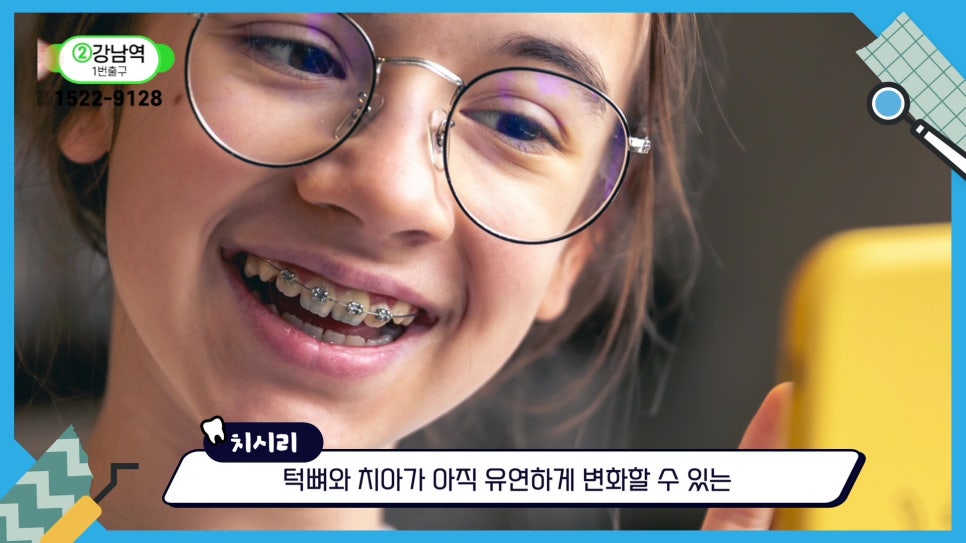 신림치아교정 - 부정교합, 나쁜 ㅇㅇ 때문? 관련 이미지 14
